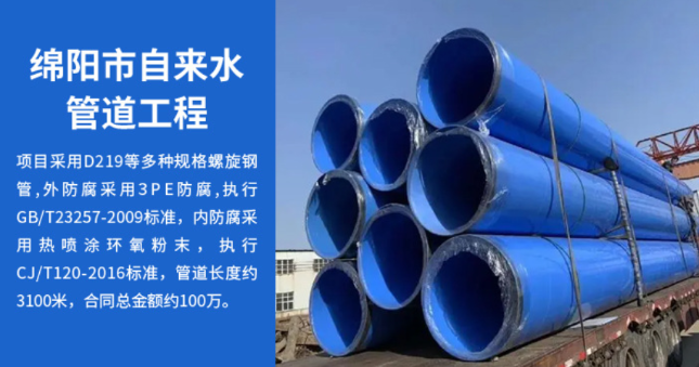 阜宁丽水市政管道工程